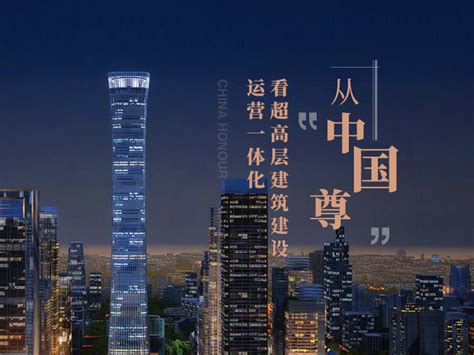 上海市造价收费标准_2023年上海市造价收费标准资料下载_筑龙学社