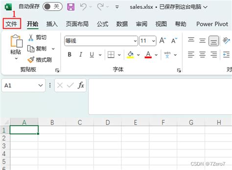 PowerPivot Tutorial Deutsch 的图像结果