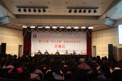 尽享表演盛宴，用外语书写青春——南京河西外国语学校第九届外语节初二年级汇演