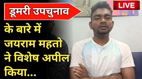 Old Politics 的图像结果