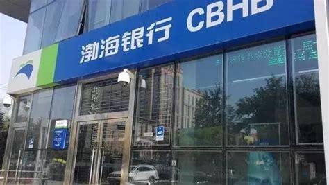 【关注】渤海银行被中纪委彻查：公然违纪比送卡本身更恶劣
