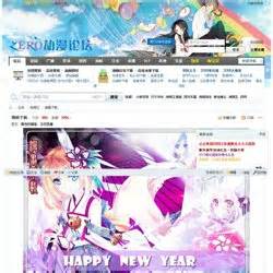 Streaming & download - Anime, Manga and Comics | Pearltrees
