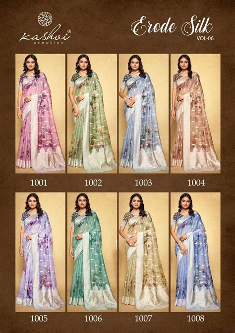 KASHVI CREATION ERODE SILK VOL 6 JACQUARD DIGIITAL PRINT SAREES AT BEST ...