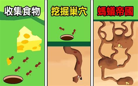 蚂蚁帝国游戏下载手机版-蚂蚁帝国手机游戏下载v4.4.18-燕鹿手游网