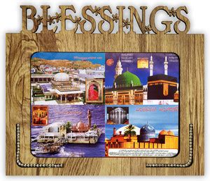 pnf Muslim Momden Islamic Religious Blessings Hand Crafted Wooden Table ...