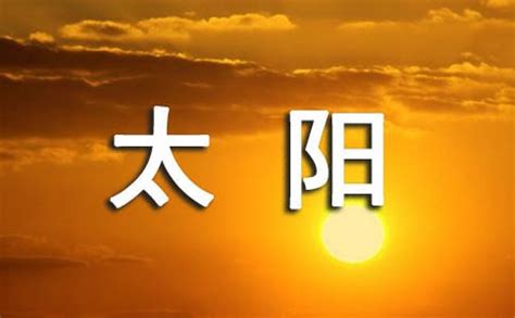 雨停了，太阳就出来了-700字