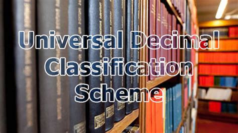 Decimal Classification 的图像结果