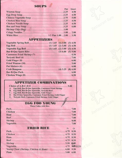 Menu at China Jade Restaurant, Cleveland, Brookpark Rd