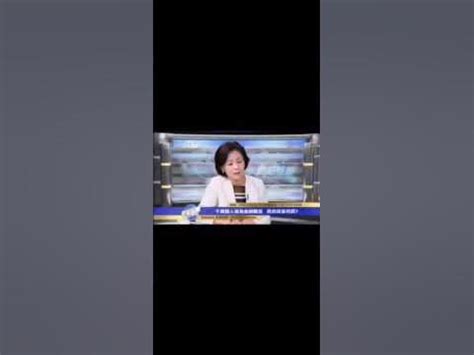 China P2P aiqianjin 爱钱进death - YouTube