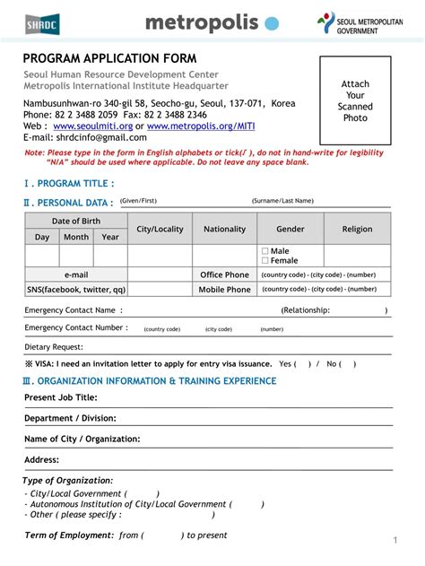 Image result for Application Program