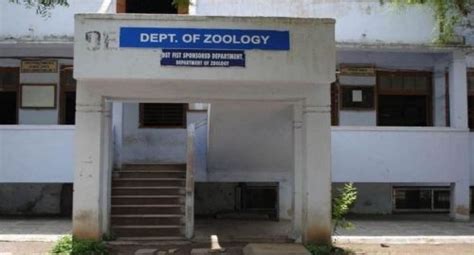 BPHE Society's Ahmednagar College Ahmednagar Campus: Photos, Virtual Tour