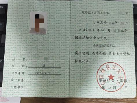 有限空间作业证和监护证是一个证吗去哪办-北京特种工操作证培训-启航培训网