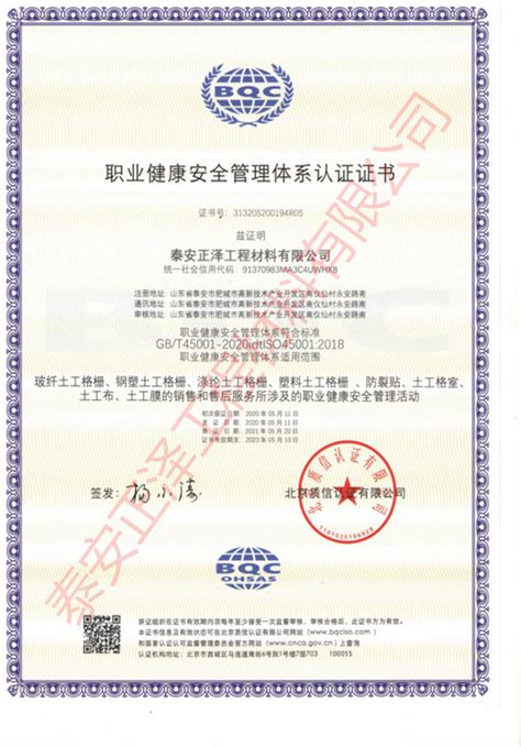 2021年山东泰安出版合格证书领取通知