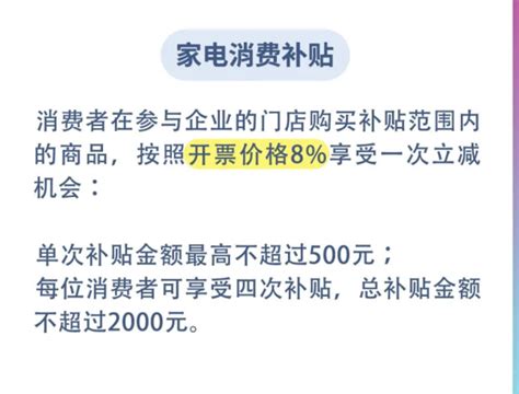 南京聚焦汽车家电发放大额消费券，最高可补贴5000元_荔枝网新闻