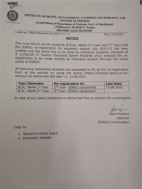 Notice | IHM Ranchi