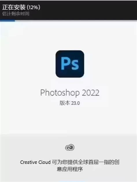 photoshop怎么下载，ps免费版中文版在哪下载， photoshop下载免费版 - 哔哩哔哩