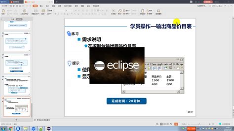 使用eclipse创建java项目_哔哩哔哩_bilibili
