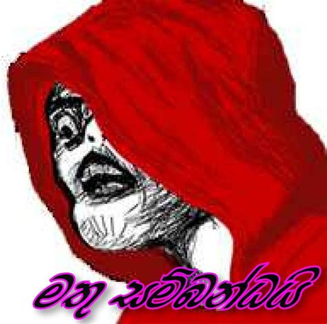 Mathu Sambandai 的图像结果