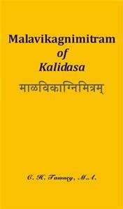 the malavikagnimitram of kalidasa A Sanskrit Play By Kalidasa | सूफ़ीनामा