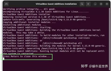 VirtualBox Guide 的图像结果