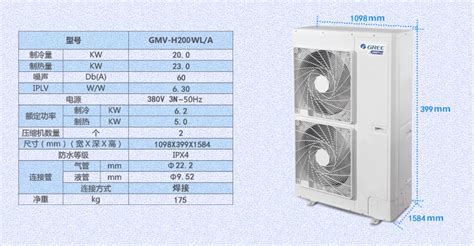 格力商用风管机 格力中央空调风管机 FGR12/D1Na-N3