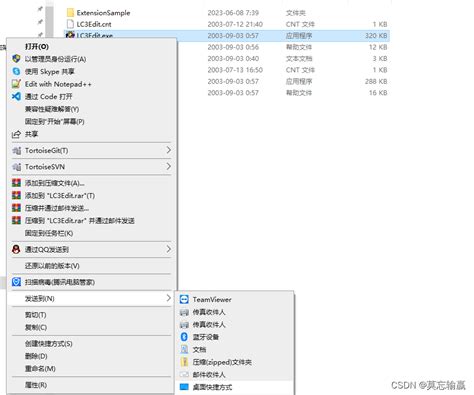 LC3 Tutorial 的图像结果