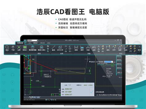 CADMATE 2020破解版-CADMATE Pro 2020(CAD制图软件)- 软件先锋