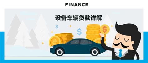 【原创】汽车融资租赁和汽车消费贷款极简历史（对比图）_搜狐汽车_搜狐网