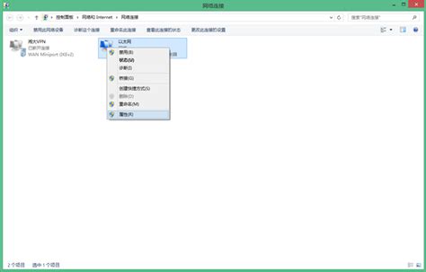 如何配置IP地址-湘潭大学网络与信息中心