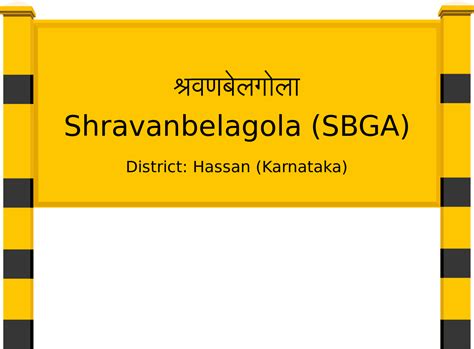 Shravanbelagola (SBGA) Railway Station: Station Code, Schedule & Train ...