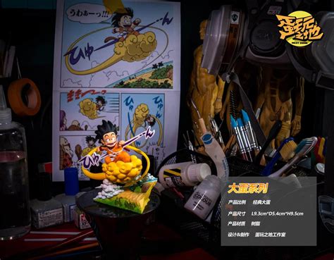 Dragon Ball Nest Zone Studio Son Goku Kid Resin Statue - Kaioland