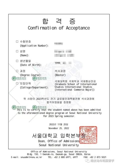 韩国祥明大学毕业证成绩单（韩国大学成绩单怎么看） - 证留学服务