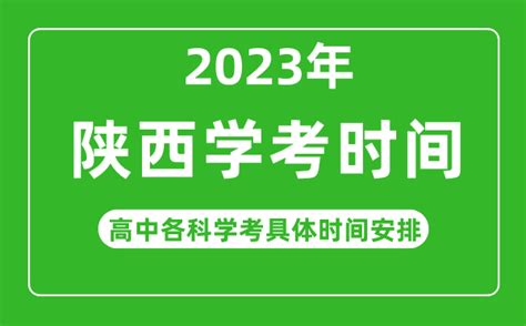 补考多少钱（2018年6月1号开始） - 上海资讯网