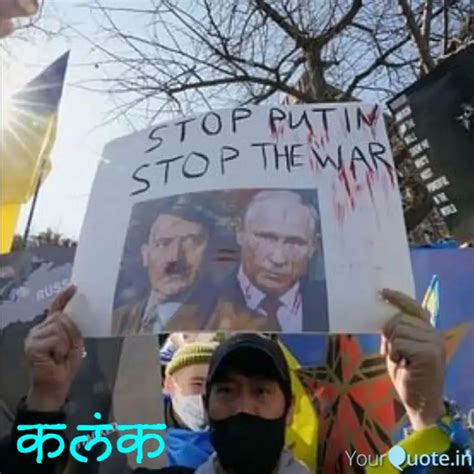 कलंक | Quotes & Writings by Rajni Kant | YourQuote