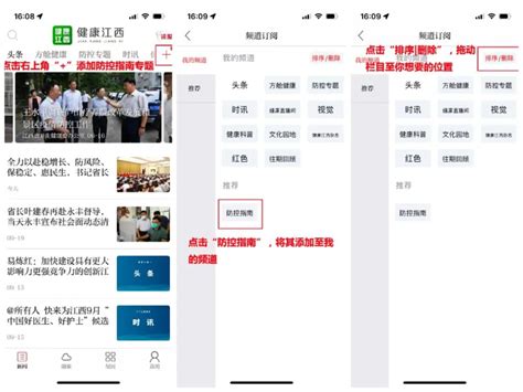 江西公安app下载-江西公安为民服务网上办事系统 v1.2.4-当快软件园