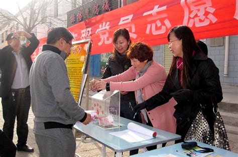 金昌市在职党员志愿服务工作走向常态化--国内动态--中国志愿服务联合会