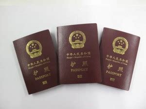 驻美使馆发布提醒：关于邮寄办理护照、旅行证常见问题 - 知乎