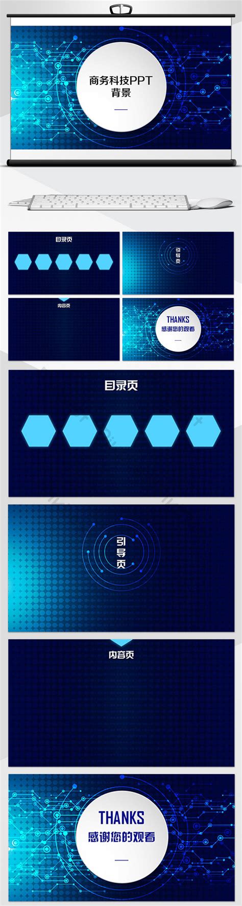 Image result for Computer Background for PowerPoint