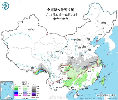 2023年首场大范围雨雪上线 影响超27省份-搜狐大视野-搜狐新闻