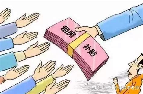 杭州考高级技工证可以领公租房补贴 - 知乎