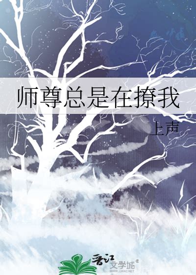 危情女教师-全集电子书免费下载-乐读小说下载
