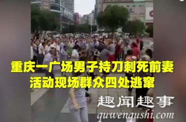 7月16日报道，重庆，49岁女子地铁上怀疑23岁儿子被女子偷拍，用水杯拍打21岁女孩头部致其出血 : r/China_irl