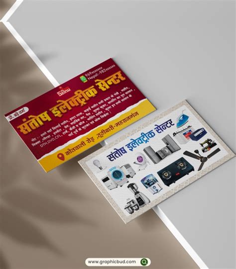 Computer Shop Visiting Card Design 的图像结果