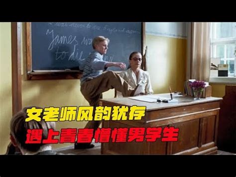 上海师生恋：女教师被举报出轨高中生_社会新闻-微时讯-聚焦社会资讯