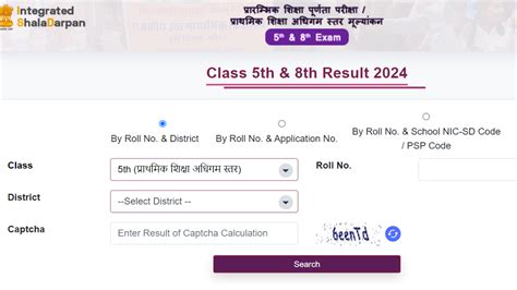 RBSE 5th, 8th Supplementary Result 2024 Out, Check Rajasthan Board ...