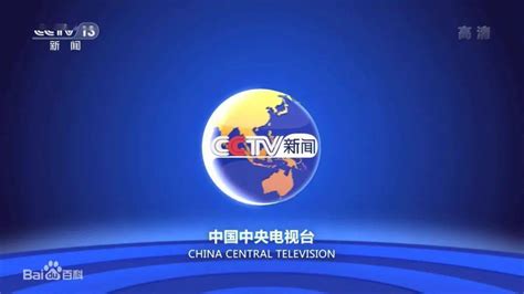 《安徽新闻联播》2017年4月11日完整直播视频