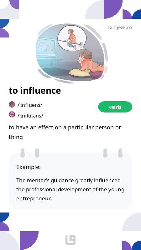 Define Influence 的图像结果