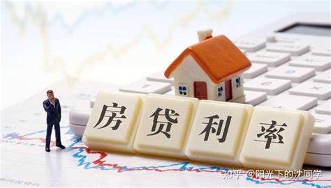北京贷款买房之前，你要储备的一些房贷攻略 - 知乎