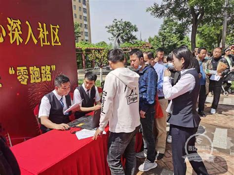 西安车主给河北省委书记王东峰写信反映办证难，当地多名官员被处理-搜狐大视野-搜狐新闻