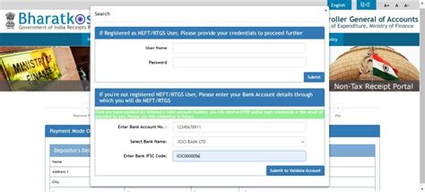 MCA: Process of Making Offline ROC Payment